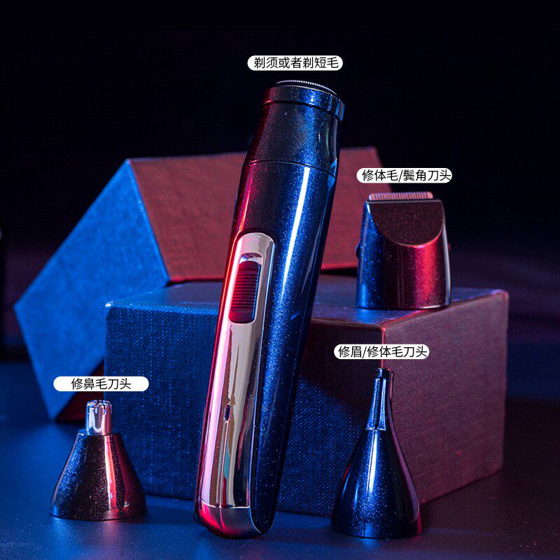 电动剃须刀男剃阴毛私处鼻毛修剪器 沃柯锐剃须刀
