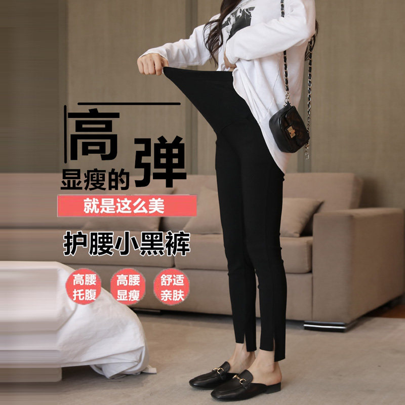 孕妇裤外穿黑色紧身九分小打底裤 彩蓝诗孕妇打底裤