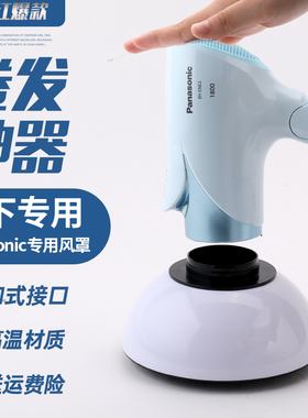 EH-ENE2松下通用风罩ND41//CND4