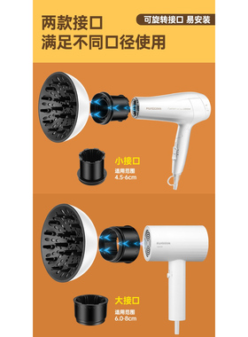 万能接口通用99%吹风机卷发风罩