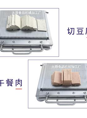 凉皮机切割刀片加厚不锈钢手压小型豆腐鸭血午餐肉黄瓜火腿肠加工