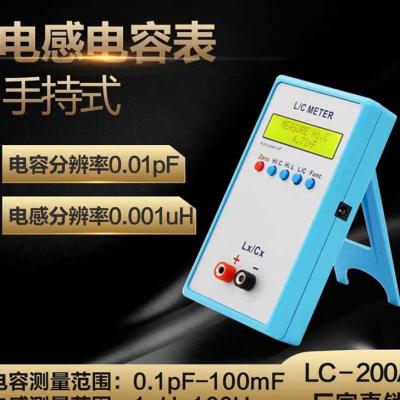 明禾LC200A精度高贴片电感测电容表手持式量仪LC数字器电桥测试仪-图2