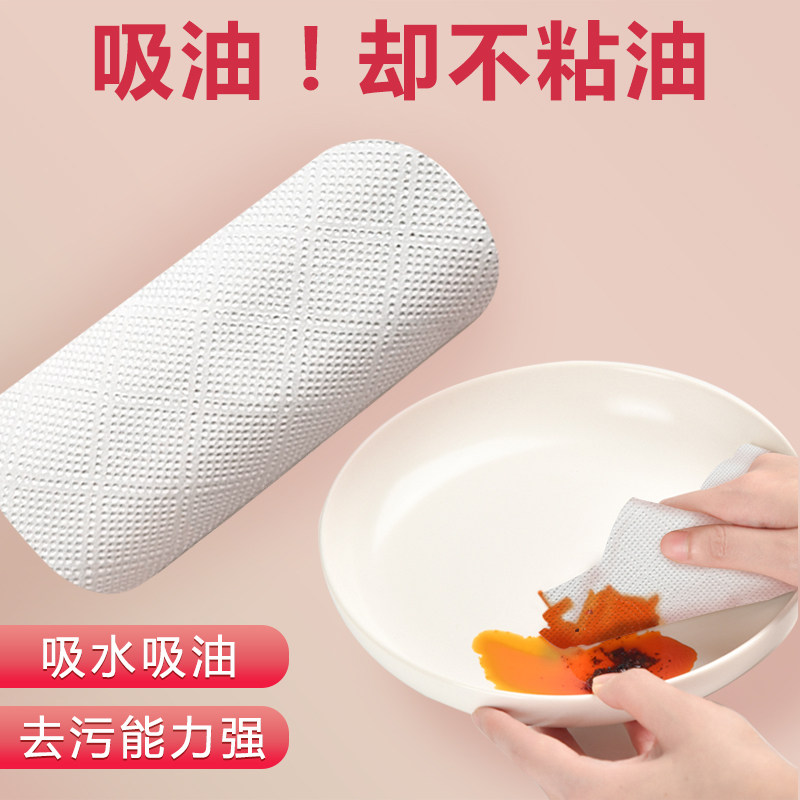 厨房用吸水加厚家用纸巾食物卷纸 七彩衣家居厨房纸巾