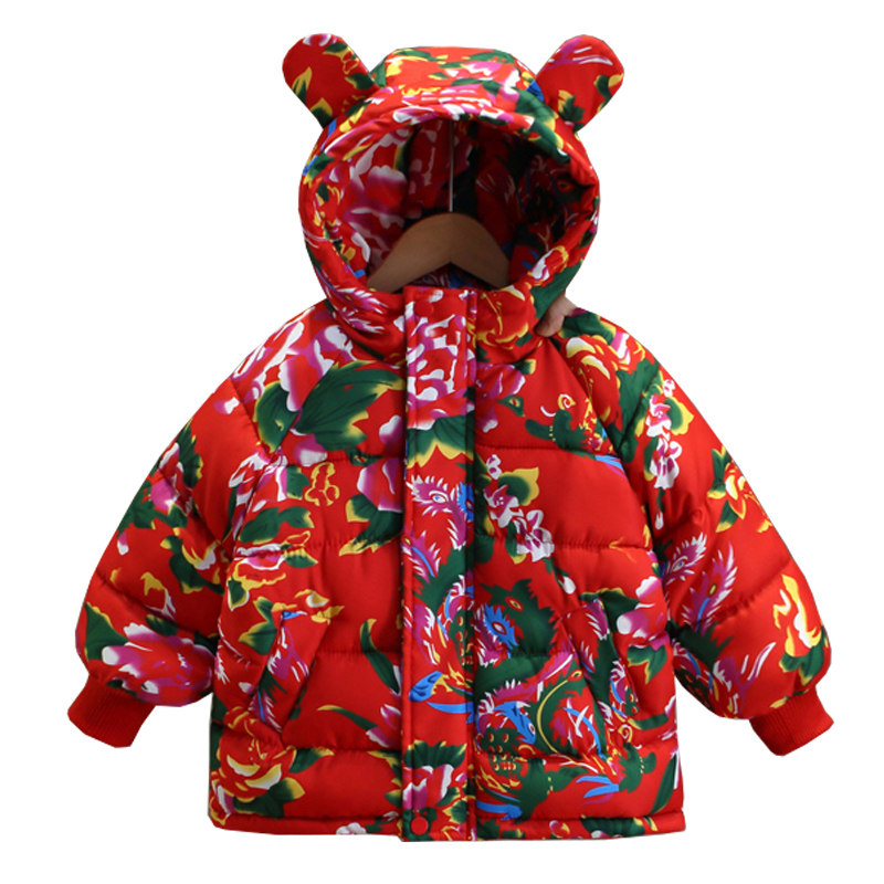 冬季儿童东北大花外套宝宝拜年服加厚保暖棉袄上衣男女童喜庆衣服,淘宝优惠券,粉丝福利购,淘宝优惠卷
