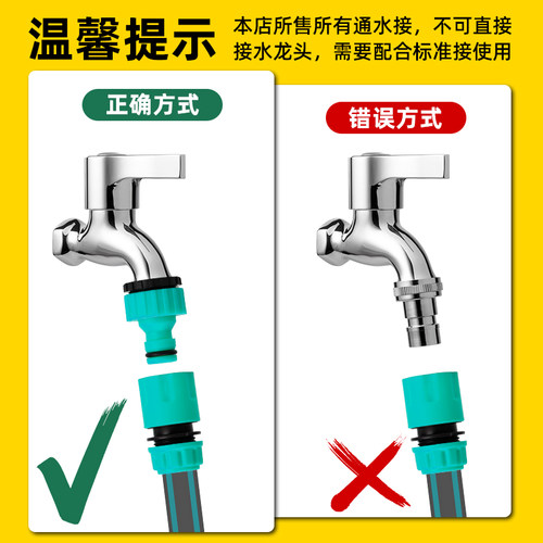 洗车水枪配件塑料通水接头4分6分标准接头水管水枪快速接水龙头接 - 图2