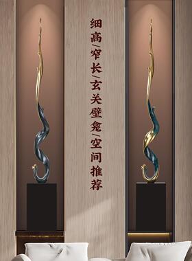 现代高级感玄关壁龛摆件节节高客厅轻奢电视柜细长装饰品乔迁礼品