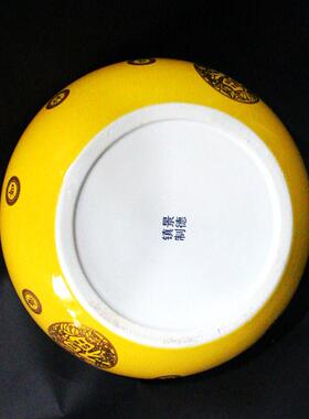 景德镇陶瓷缸聚宝盆黄色摆件生财瓷盆硬币收纳盘子瓷器花盆鱼缸