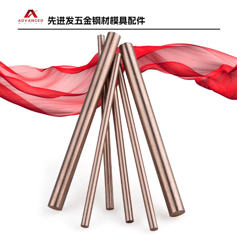 w70/w75钨铜电极合金棒实心圆棒电阻焊电火花电极直径1-200mm零切 - 图1