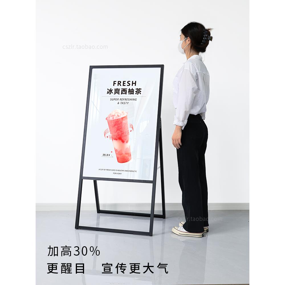 立式水牌户外宣传A字展示牌铝合金海报架kt板支架门口迎宾指示牌 - 图1