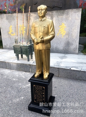 毛主席铜像全身开国大典站像 毛爷爷大型雕塑铜爱韶高端1.1米c7