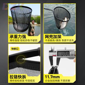 汉鼎一号抄网头可折叠速干网兜防挂钩捞鱼网抓鱼网头c8