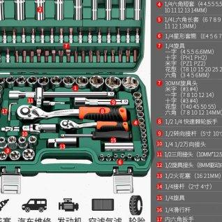 汽修套筒扳手套装组合维修套头棘轮汽车专用工具大全多功能工具箱