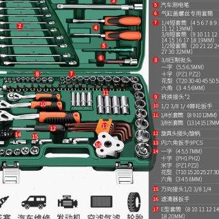 汽修套筒扳手套装组合维修套头棘轮汽车专用工具大全多功能工具箱