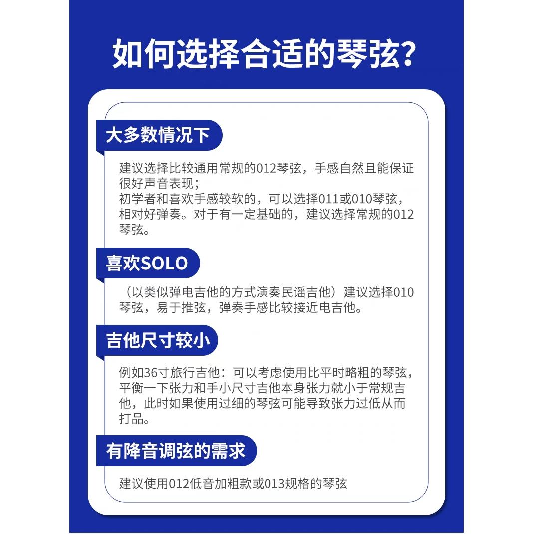 《有梦乐器》美产达达里奥民谣木吉他琴弦EJ16 EZ910吉他套弦 - 图3