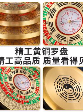 罗盘陀螺指尖实心八卦便携指南针64六十四卦黄铜手把件随身