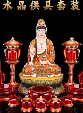水晶纯铜佛具套装供佛用品家用全套敬供神灯盘香炉供水杯花瓶