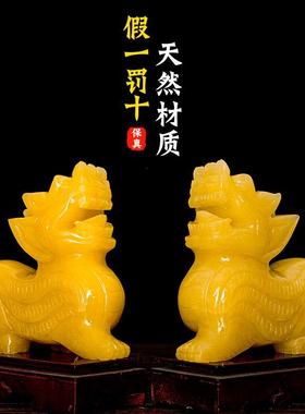 玉石貔貅摆件天然黄玉招财皮丘家居客厅旺财貔犰石雕公母一对麒麟