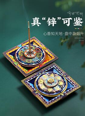 布达拉宫香座九宫八卦坛城香盘珐琅彩西藏线香香插家用不落灰香拖