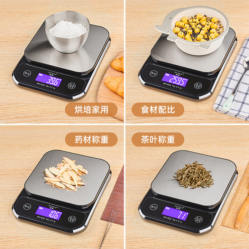 电子秤小型家用克秤厨房烘焙高精度称重食物秤克重秤 - 图3