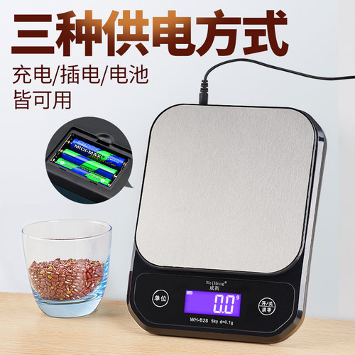电子秤小型家用克秤厨房烘焙高精度称重食物秤克重秤 - 图2