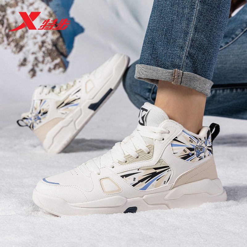 特步男鞋棉鞋高帮板鞋2025新款冬季加绒保暖休闲鞋官方旗舰运动鞋,淘宝优惠券,粉丝福利购,淘宝优惠卷