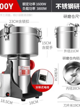 热销现货超细研磨打碎粉碎机家用辣u椒磨L面花椒芝麻胡椒粉打米粉