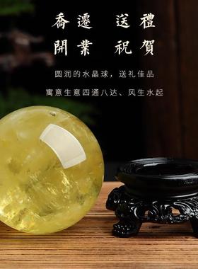 水晶球天然保真原石打磨招财转运厨房客厅办公室玄关高档装饰摆饰