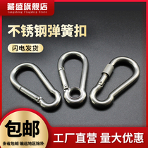 304 stainless steel wire rope buckle opening ring fixed mountaineering buckle fastening safety insurance buckle chain dog chain clasp