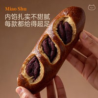 【任选9件优惠】喵叔全麦碱水面包