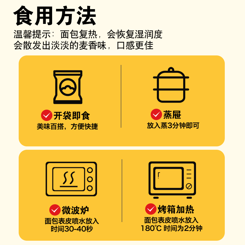 【任选14件优惠】喵叔的实验室乳酪包欧包夹心面包下午茶甜点