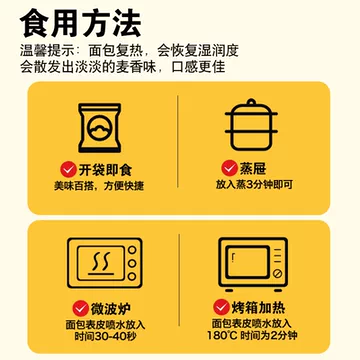 【任选14件】喵叔的实验室乳酪包欧包夹心[68元优惠券]-寻折猪