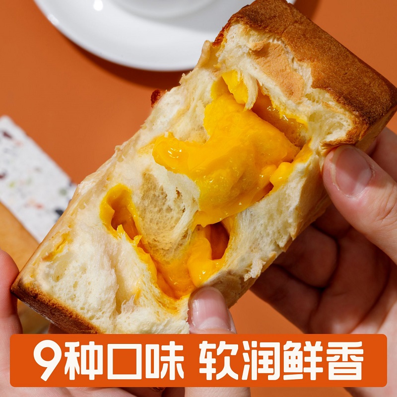 喵叔家手工魔方吐司手撕面包9种口味早餐食品网红零食糕点小蛋糕-图2