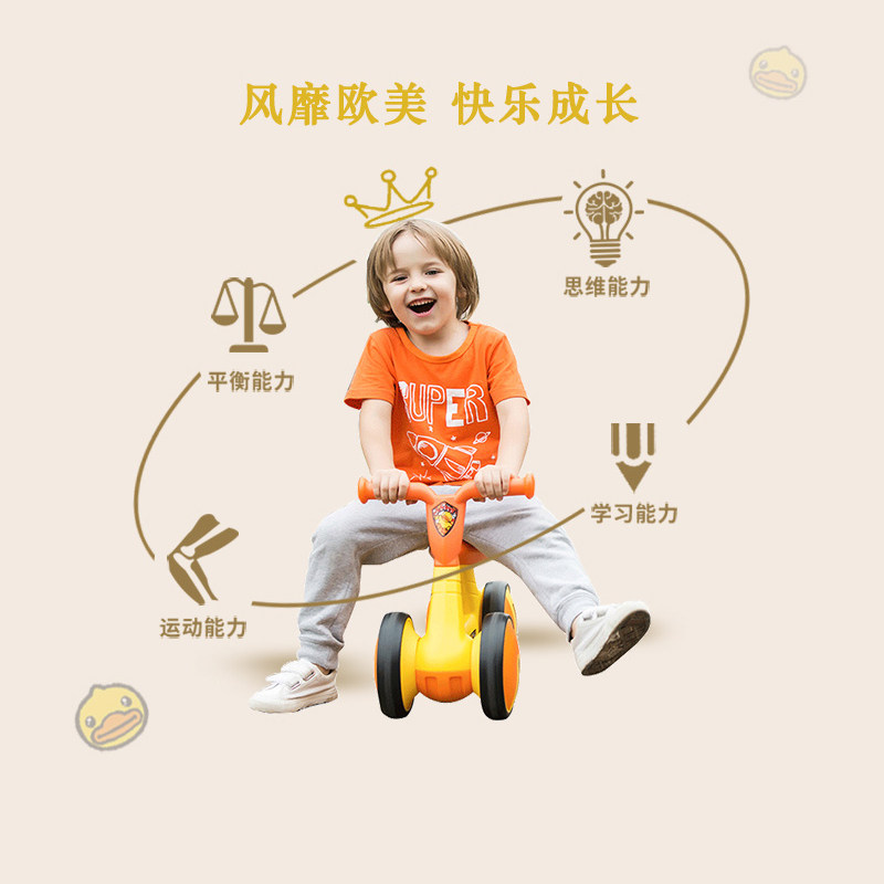 乐的1-3周岁生日礼物宝宝平衡车 温升母婴踏行车/滑行学步车