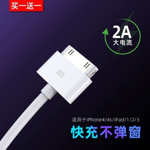 Apple, iPhone 4 *S, зарядный кабель, мобильный телефон, зарядное устройство, планшетный ноутбук, iphone, ретро стиль, 7plus, 8
