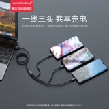 Apple, мобильный телефон, зарядный кабель, «три в одном», андроид, iphone