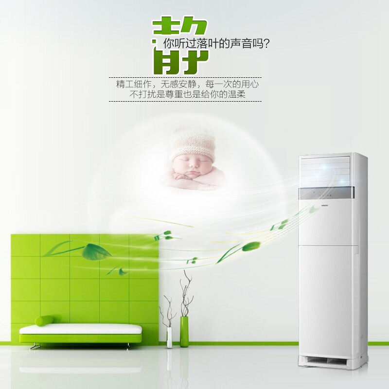 海尔统帅5匹商用立柜式中央柜机 统帅腾妙空调