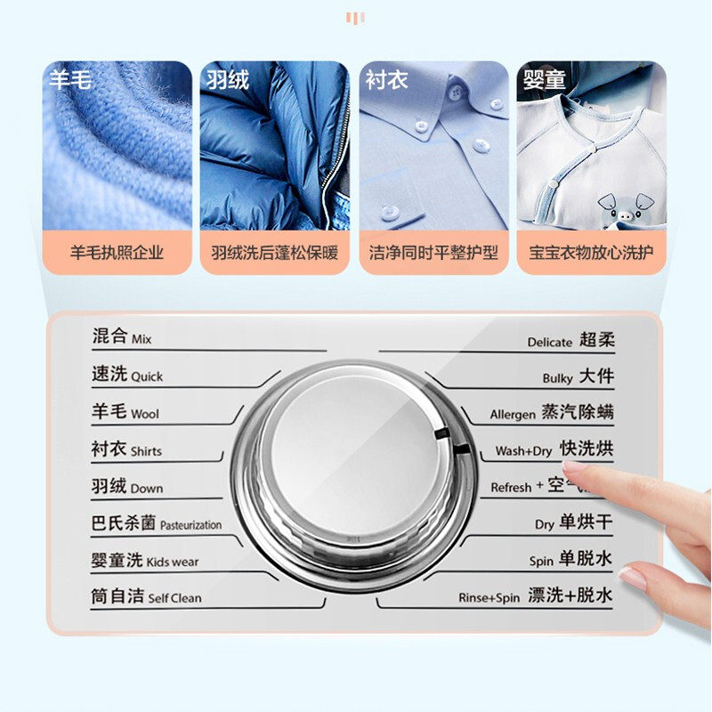 海尔出品全自动滚筒家用统帅洗衣机 统帅腾妙洗衣机