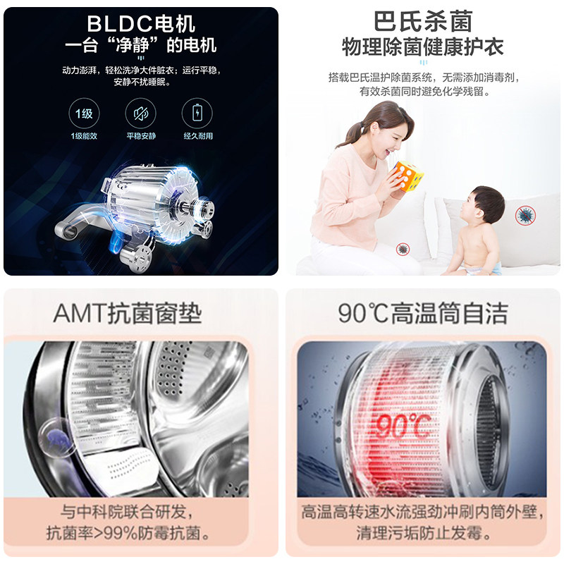 海尔出品全自动滚筒家用统帅洗衣机 统帅腾妙洗衣机