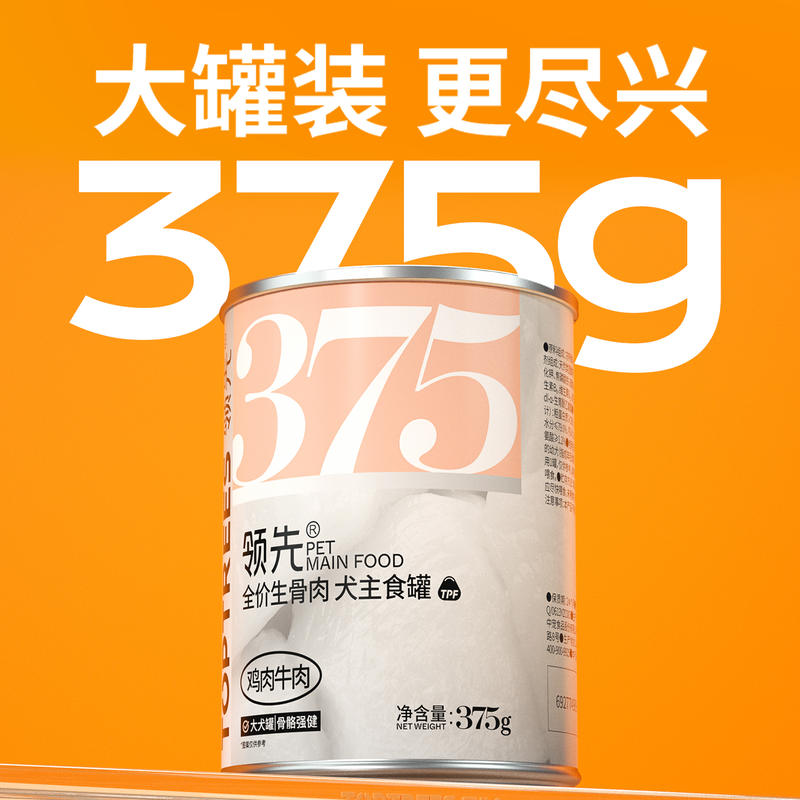 商品缩略图 3