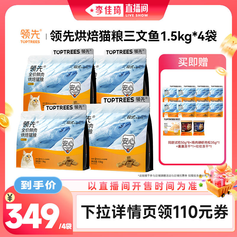 商品缩略图 1