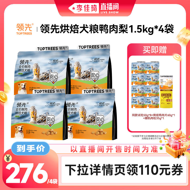 商品缩略图 3