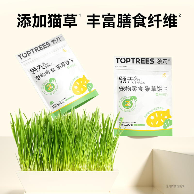 商品缩略图 3