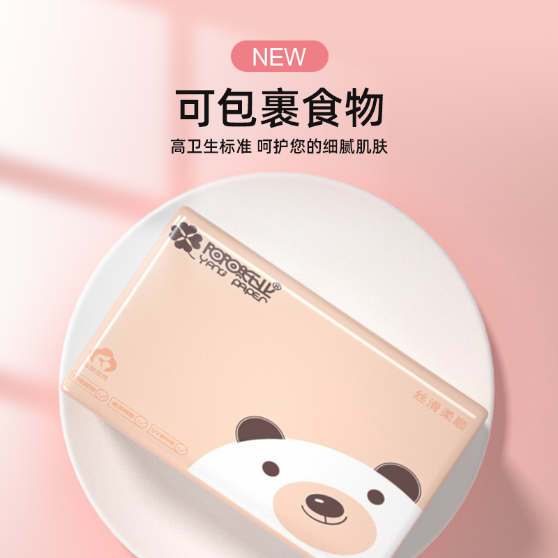 抽纸400张大包纸巾整箱家庭实惠装卫生纸家用餐巾纸面巾纸擦手纸