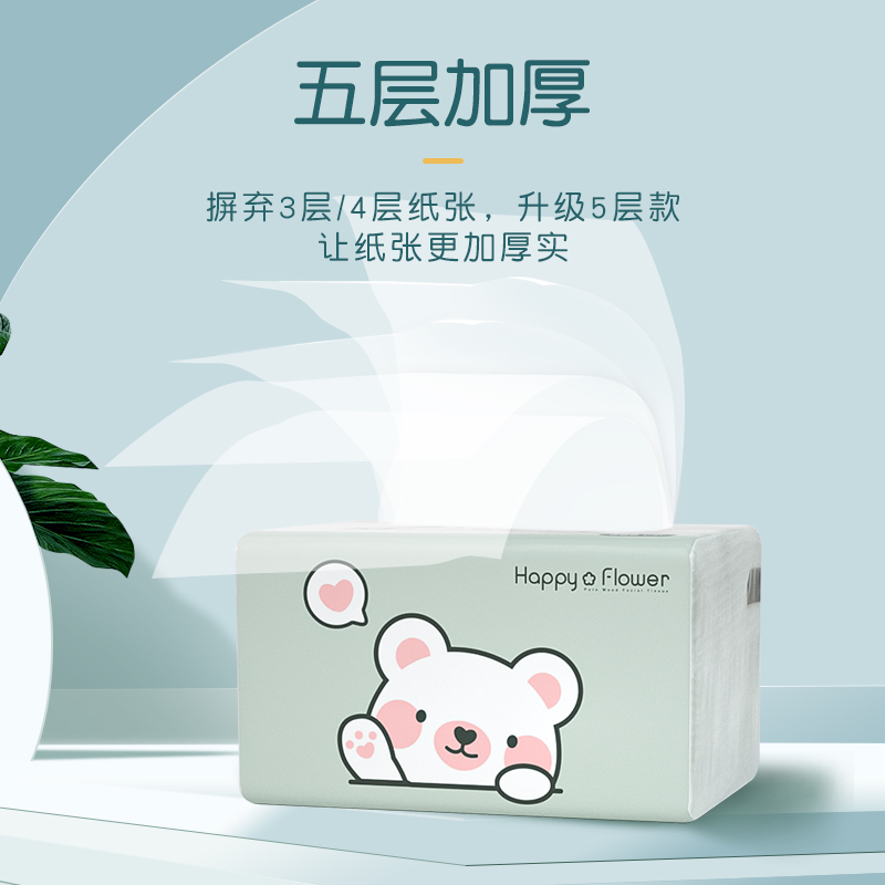 大包抽纸批发整箱家用实惠装餐巾纸印花卫生纸纸抽纸巾抽360张