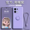 Suitable for Redmi note13 silicone full package with free lanyard