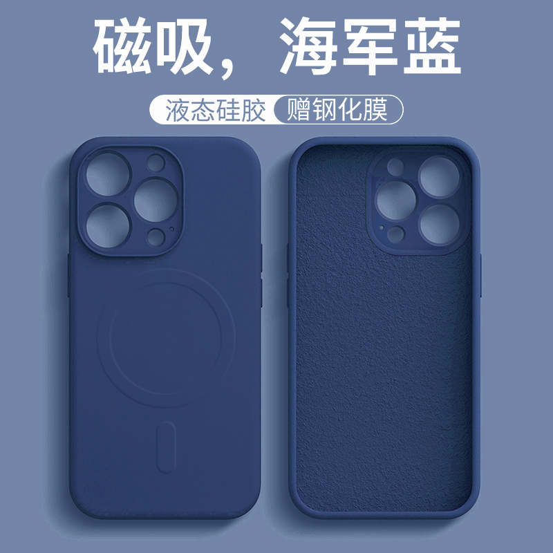 适用magsafe无线充电苹果15手机壳新款磁吸iphone14promax液态硅胶11简约13防摔12纯色8Plus男7女xsmax魔方8 - 图3