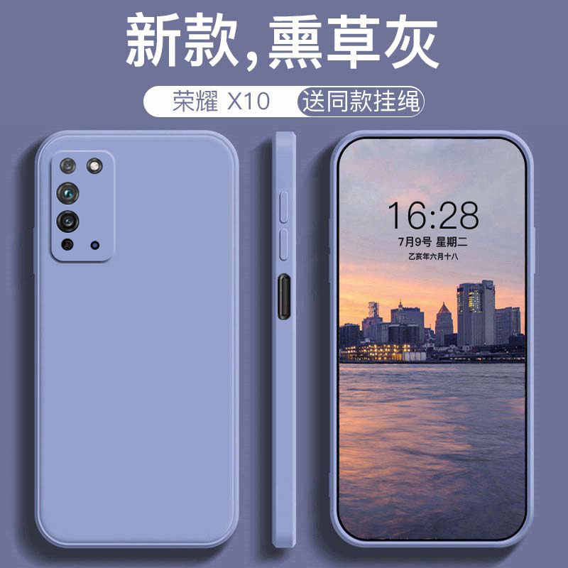 适用于荣耀X10手机壳新款硅胶全包荣耀X10Max女款直边液态防摔honorx10保护套纯色5G男简约梅子色魔方软壳ins - 图0