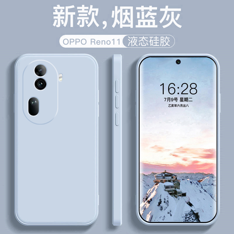 适用OPPOReno11手机壳新款oppo液态硅胶reno11Pro5G全包防摔保护套直边纯色女简约磨砂商务石墨黑高级外壳ins - 图0