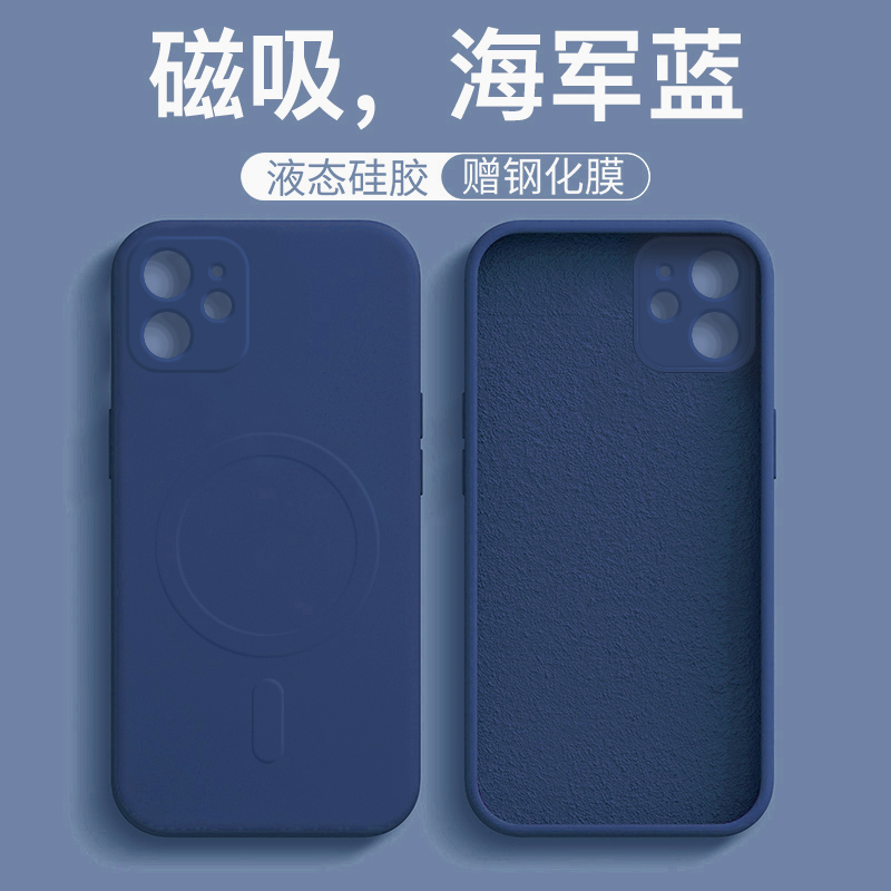 适用苹果11手机壳新款magsafe无线充电磁吸iphone11promax液态硅胶11pro全包车载高级简约防摔纯黑色男女魔方