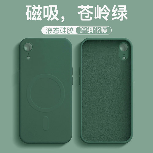 适用苹果XR手机壳新款magsafe无线充电磁吸iphonexsmax液态硅胶保护套xs全包车载高级简约防摔纯黑色男女魔方 - 图2